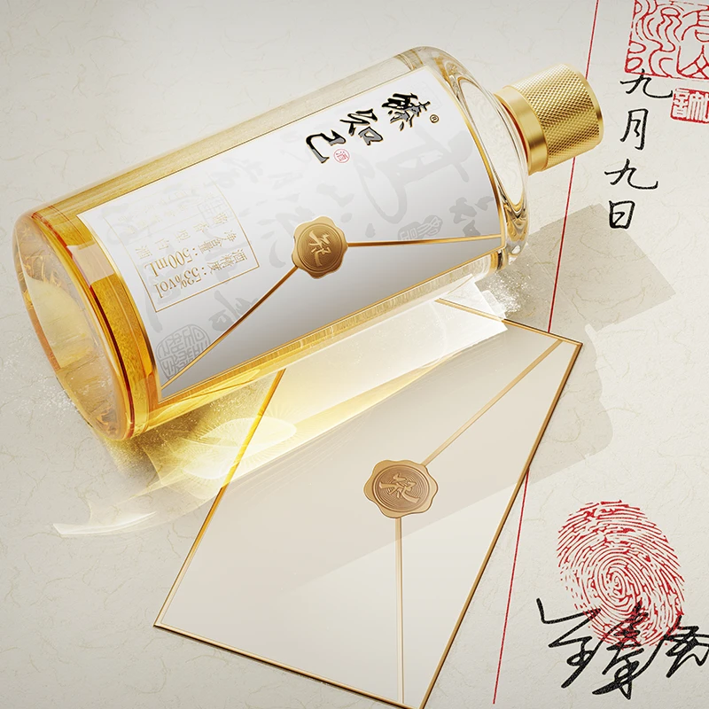 臻知己[新品上市] 臻知己 佳酿  53度酱香白酒 500ml 口粮酒