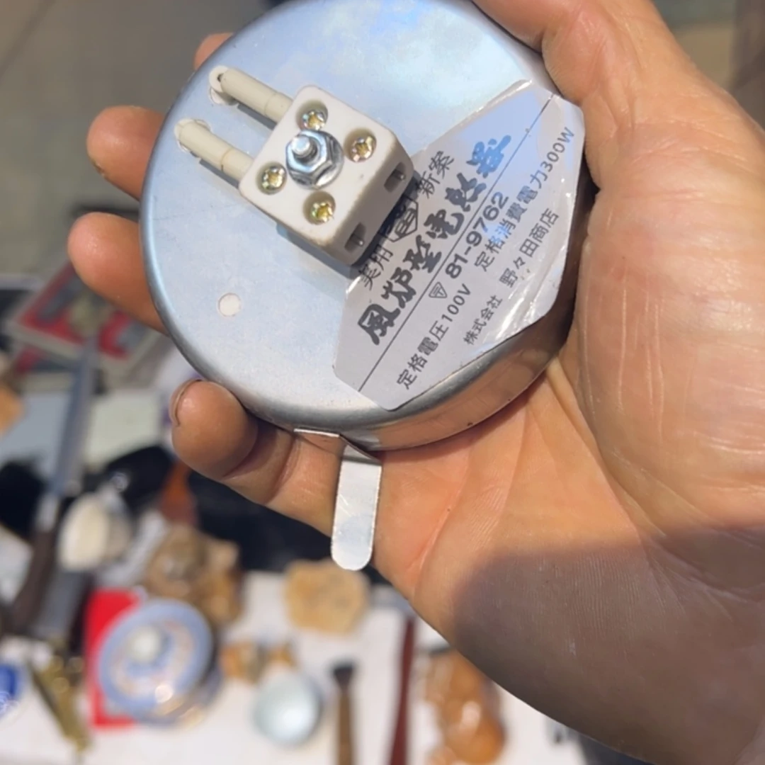 【闪购商品】蜜氨罐