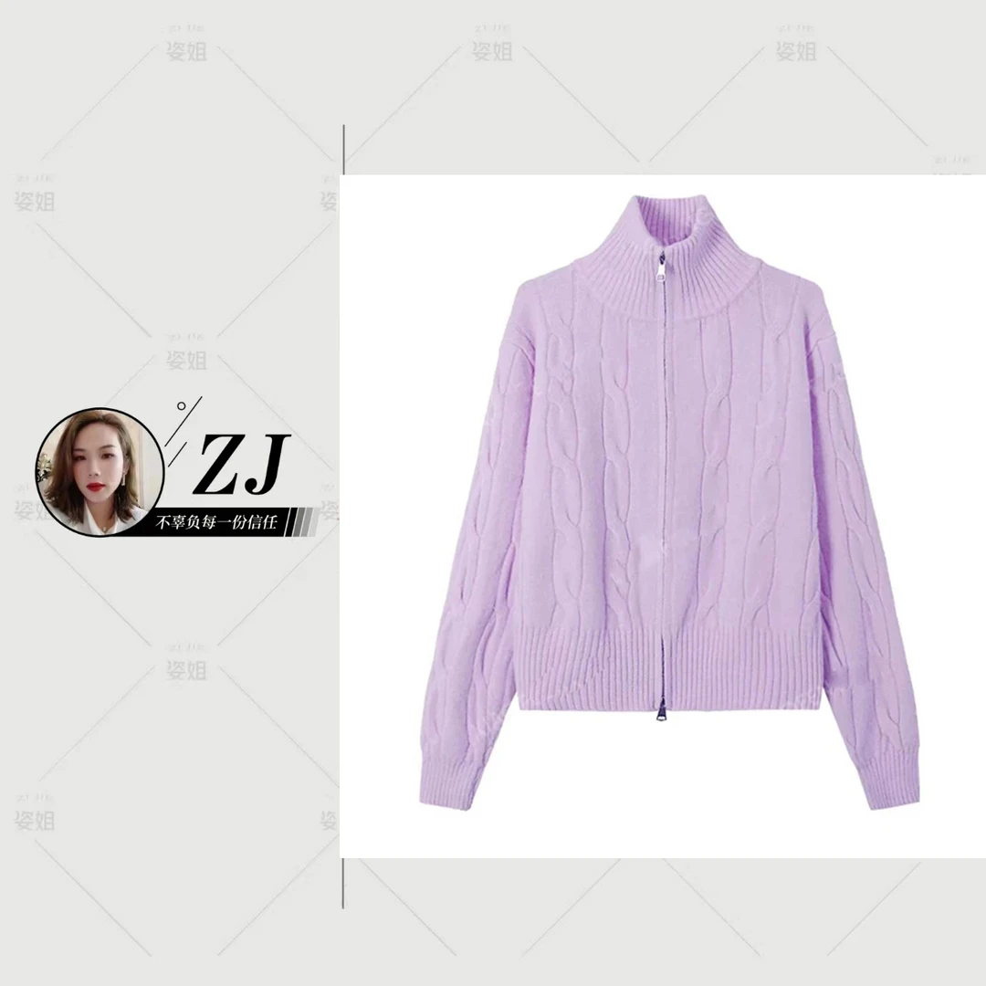 双拉链麻花高领毛衣女秋冬慵懒风软糯韩系针织开衫外套