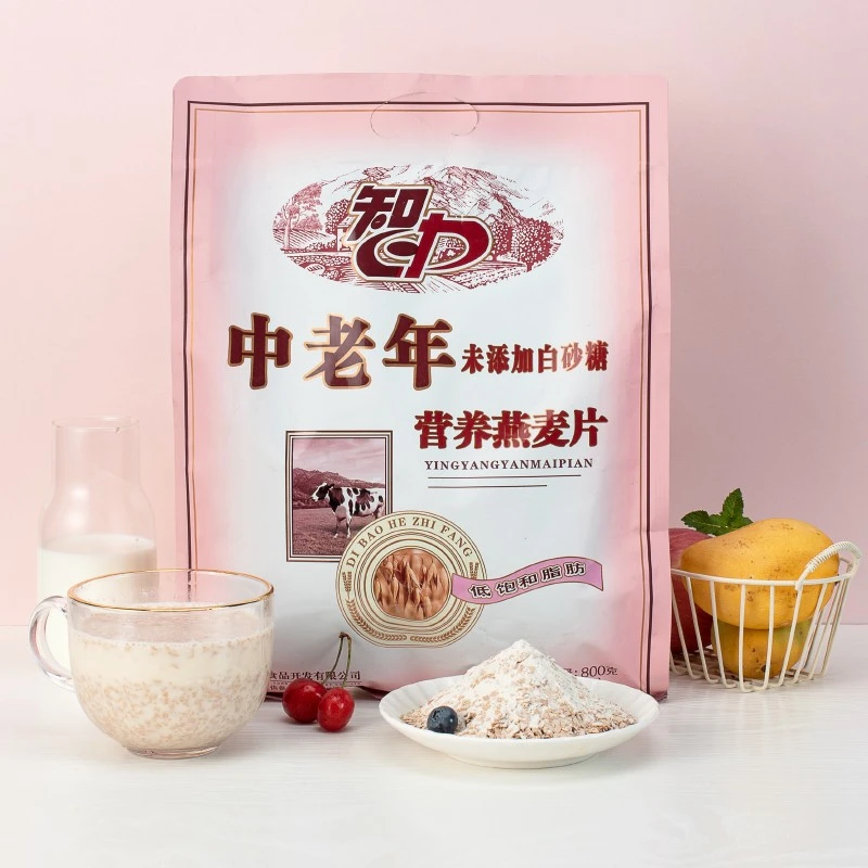 智力浓香营养燕麦片800g无蔗糖速溶早餐麦片即冲饮品送父母爸妈