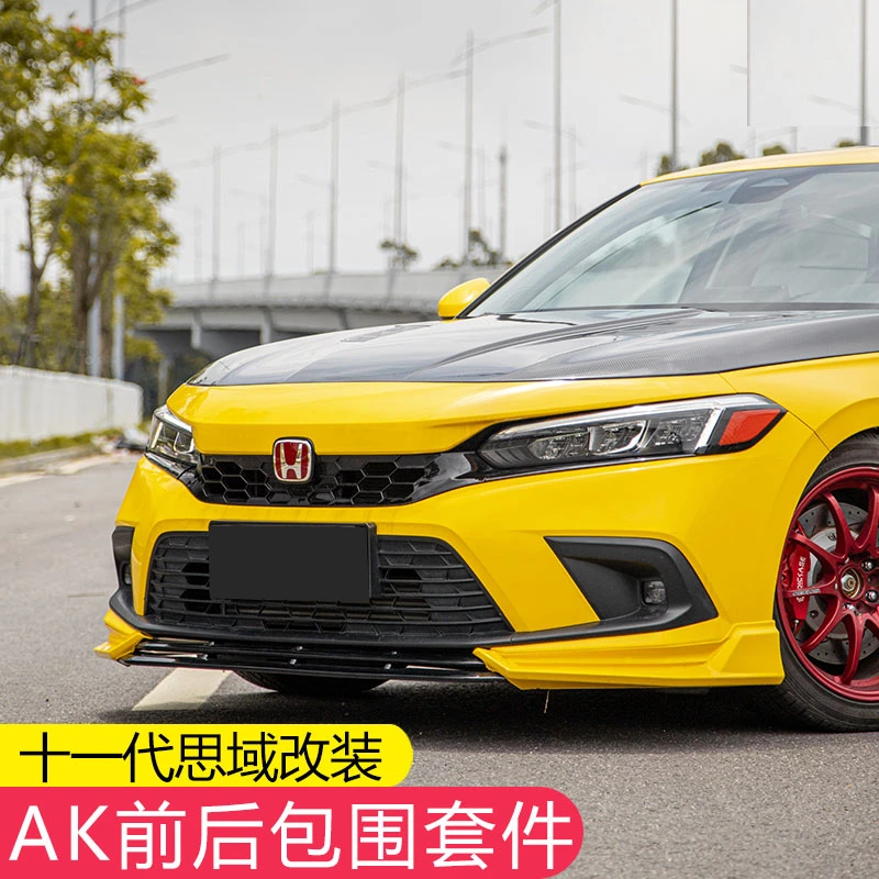 适用于22-23款十一代思域三厢改装AK小包围思域两厢套件侧裙后唇