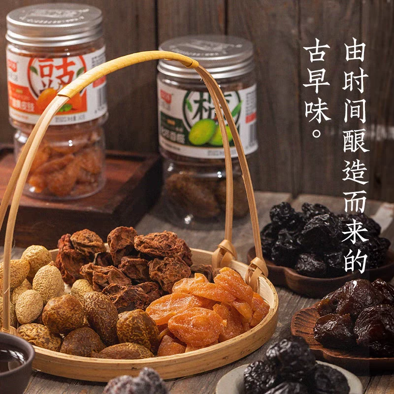 多巧香九制话梅休闲办公蜜饯酸梅子咸橄榄嘉应子杨梅西梅罐装零食