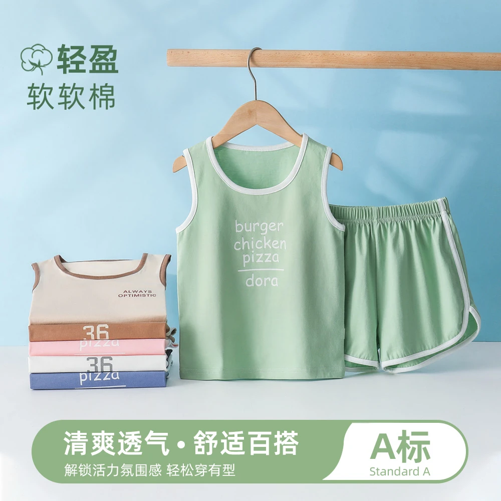 小印象A类纯棉儿童套装男童女童单面篮球儿童家居服背心短裤