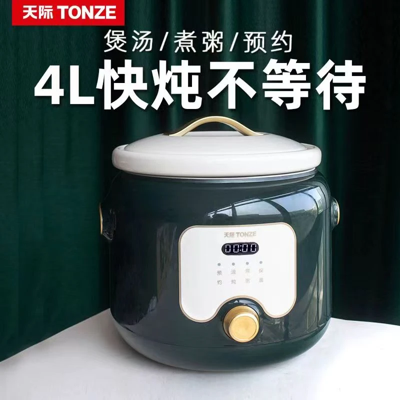 【电炖盅】高货专属蒸锅系列小众百货高货家居