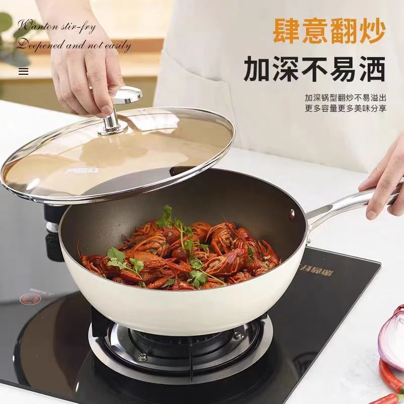 品质高货  钛晶陶瓷不粘锅有钛炒锅无涂层 带硅胶锅铲