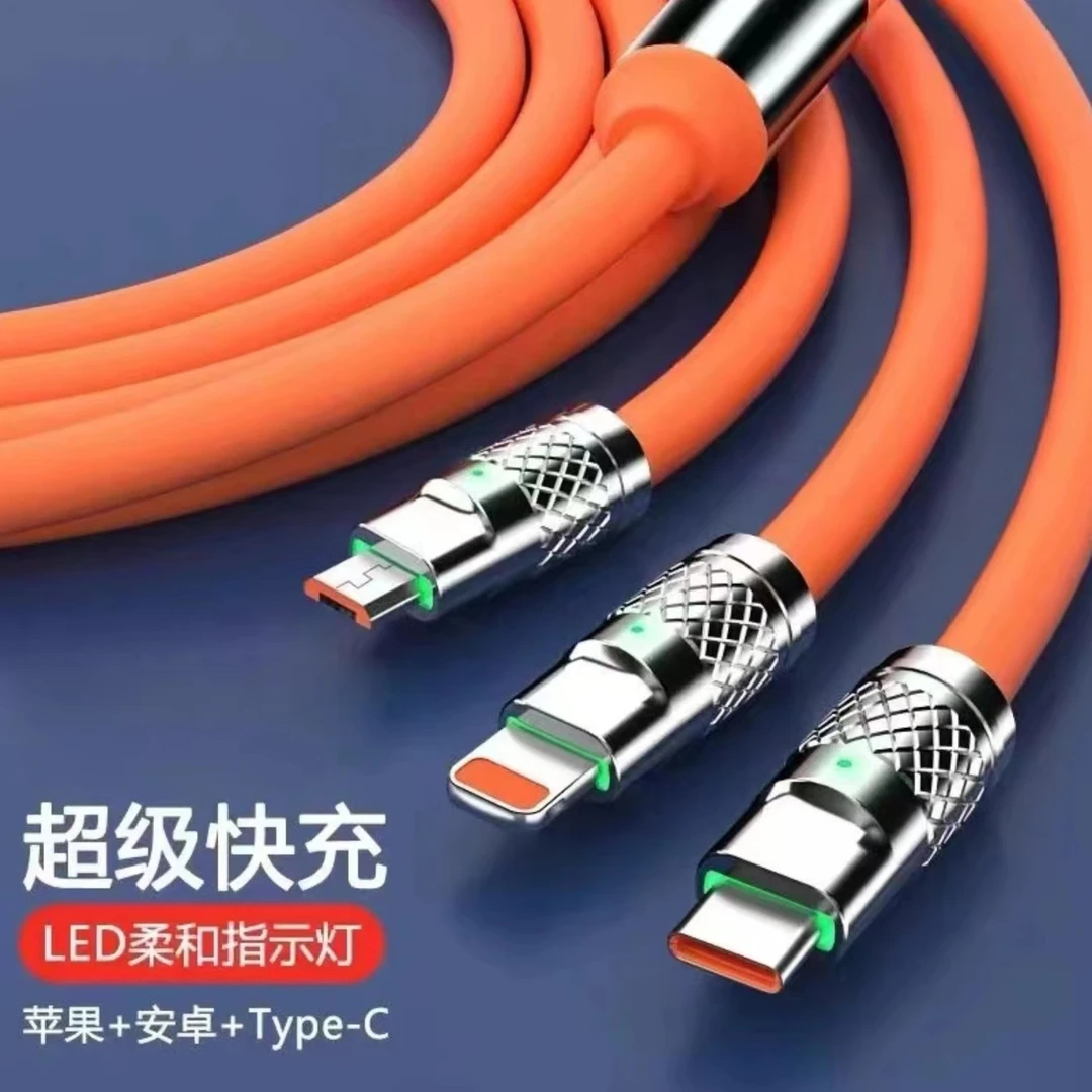 【品质高货】 锌合金超级快充一拖三数据线适用苹果安卓通用