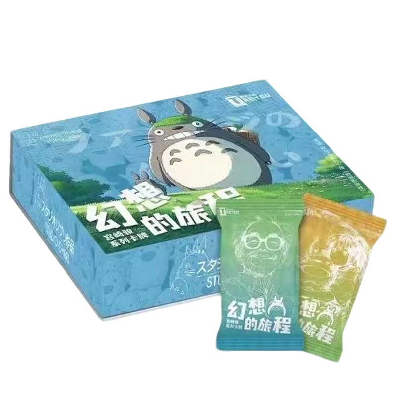 【对对碰】陶优 宫崎骏幻想的旅程 国卡二创收藏卡牌盲盒（默认代拆）