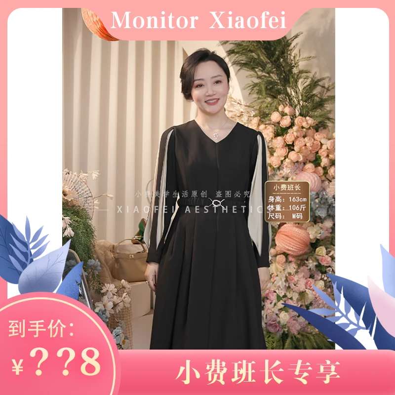 艺术化剪纸工艺重工披缝拼接假两件法式灯笼长袖连衣裙气质高级感