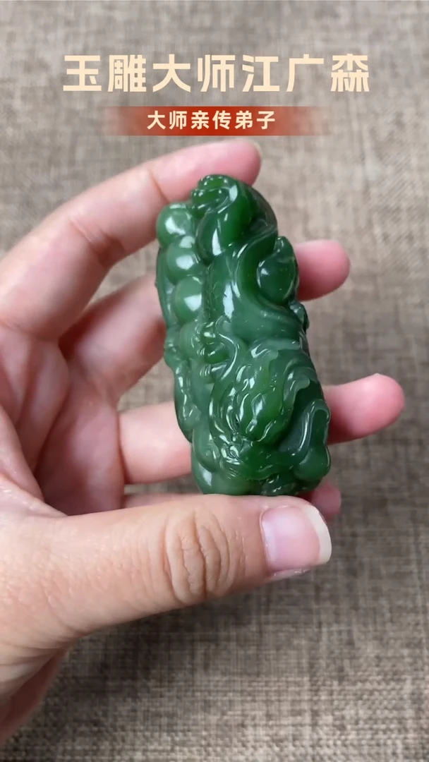 【闪购商品】和田玉把件未镶嵌a48