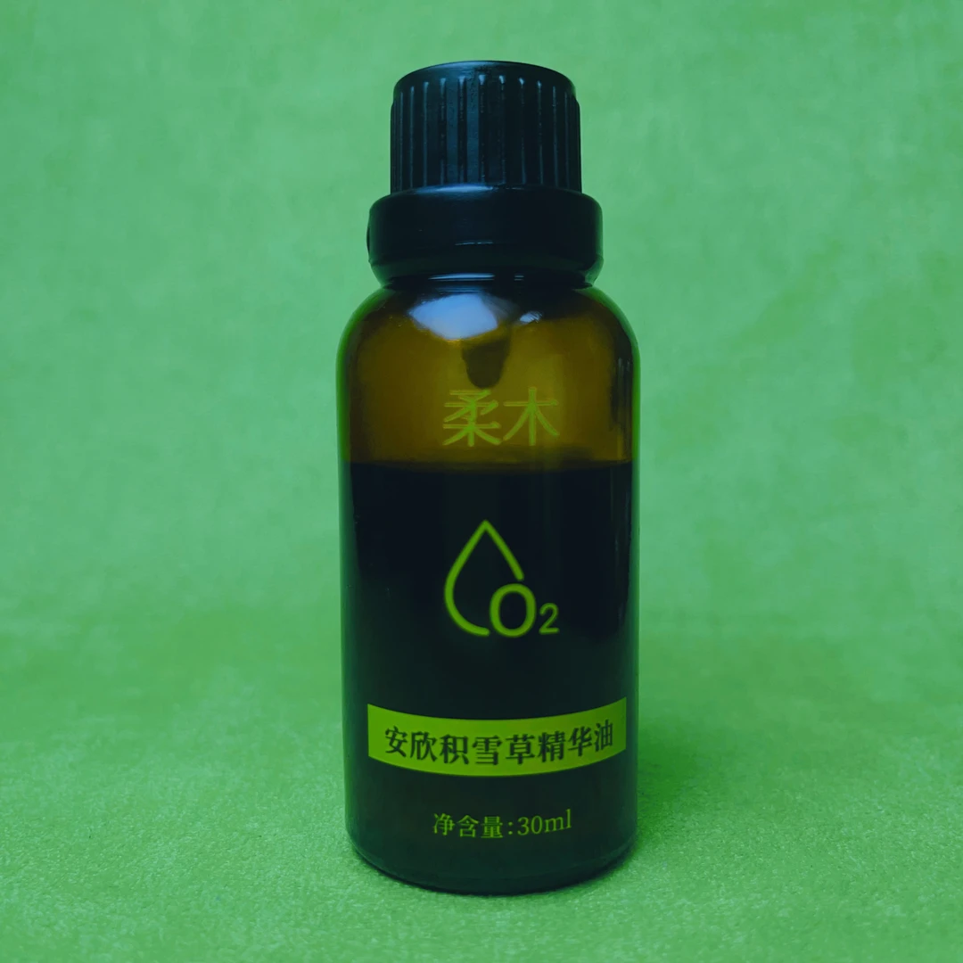 安欣积雪草精华油30ml  高端超临界一体萃取小分子植物精油