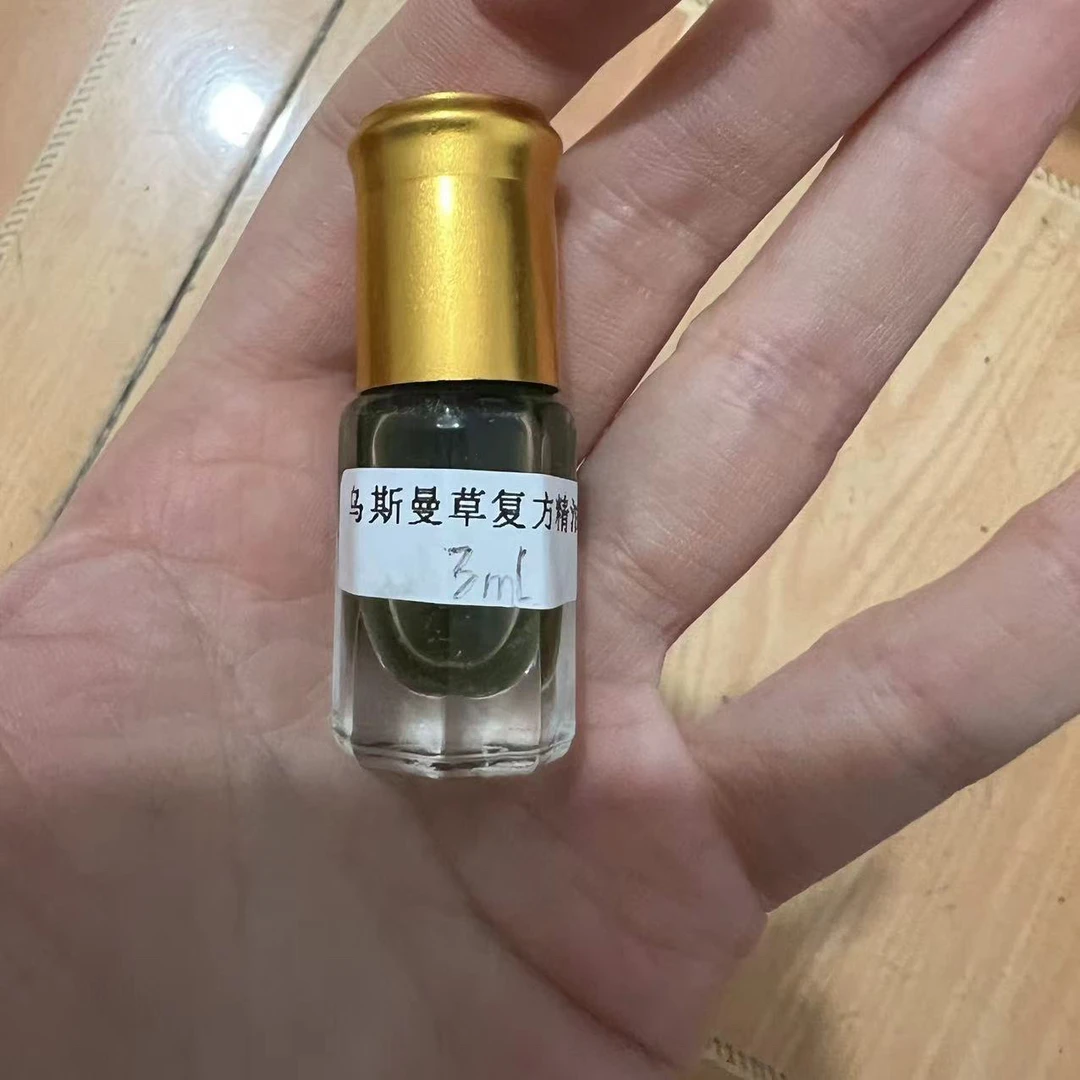 乌斯曼草复方精油  超临界二氧化碳萃取精油本品属于日用品原料