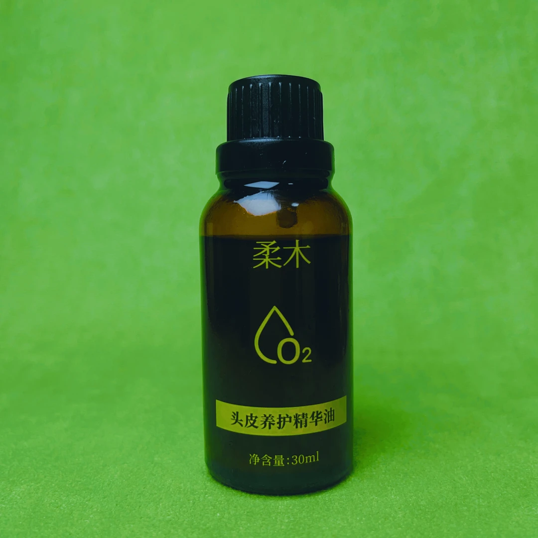头皮养护精华油30ml 高端超临界一体萃取小分子精油