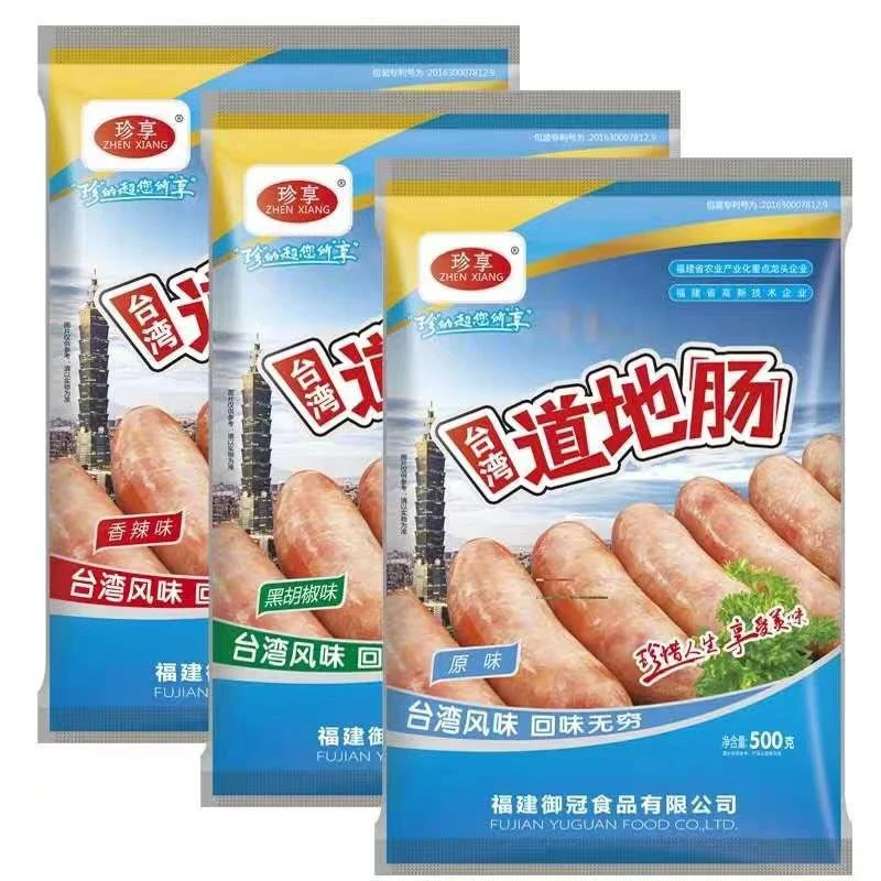 珍享烤肠火山石道地肠烧烤食材肉肠烤肠火腿台湾风味热狗加热即食