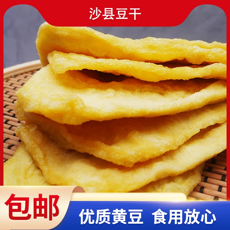沙县小吃油炸豆腐干卤味豆腐泡冷冻豆制品香干炒菜火锅麻辣烫商用