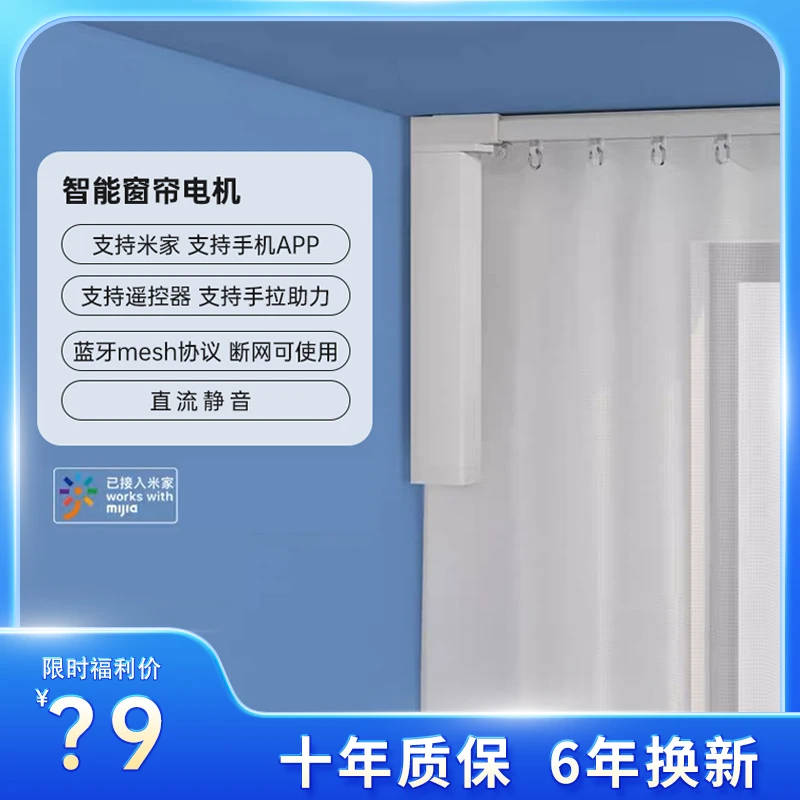 平头熊PTX接入米家平台高端智能大扭矩电机支持多种控制稳定静音