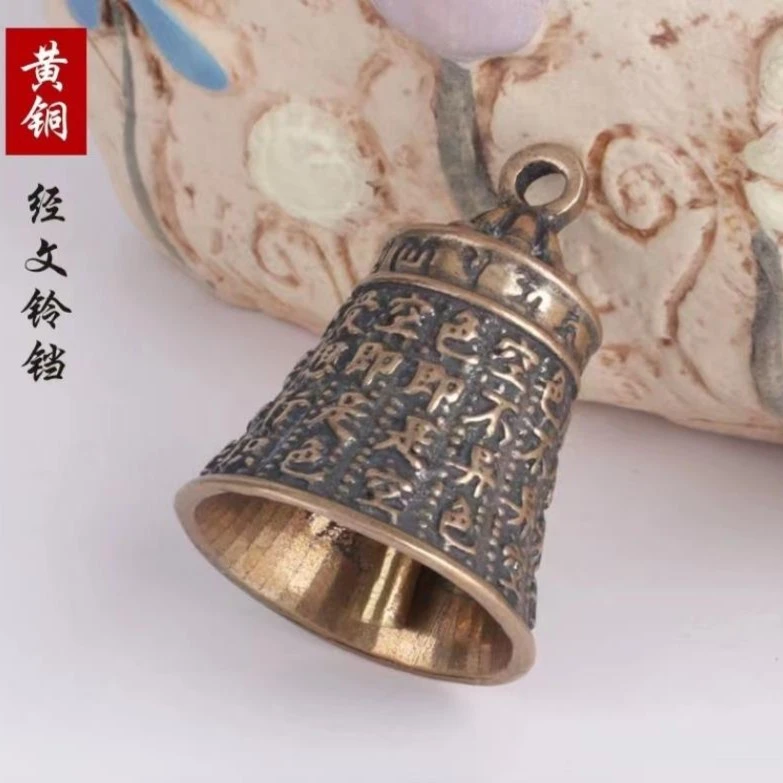 黄铜铃铛风铃挂饰小铃铛铜铃店铺门口商铺门铃心经包包钥匙扣挂件