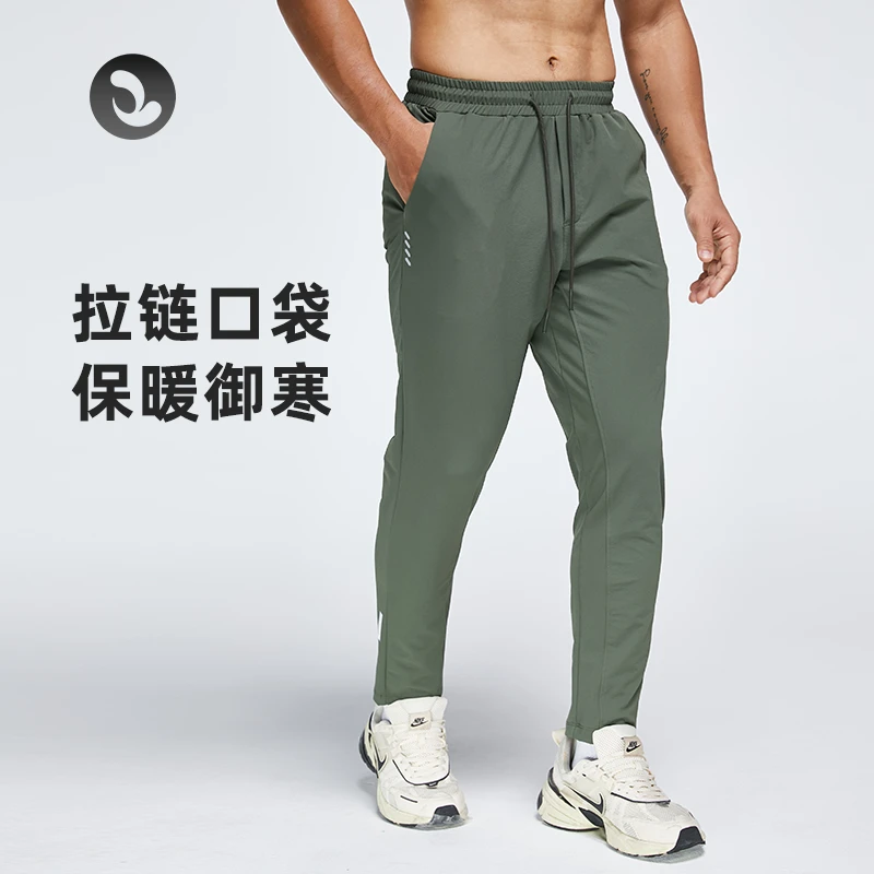 SOSOLEMON 秋冬潮流男运动长裤跑步御寒耐磨保暖修身休闲舒适易搭