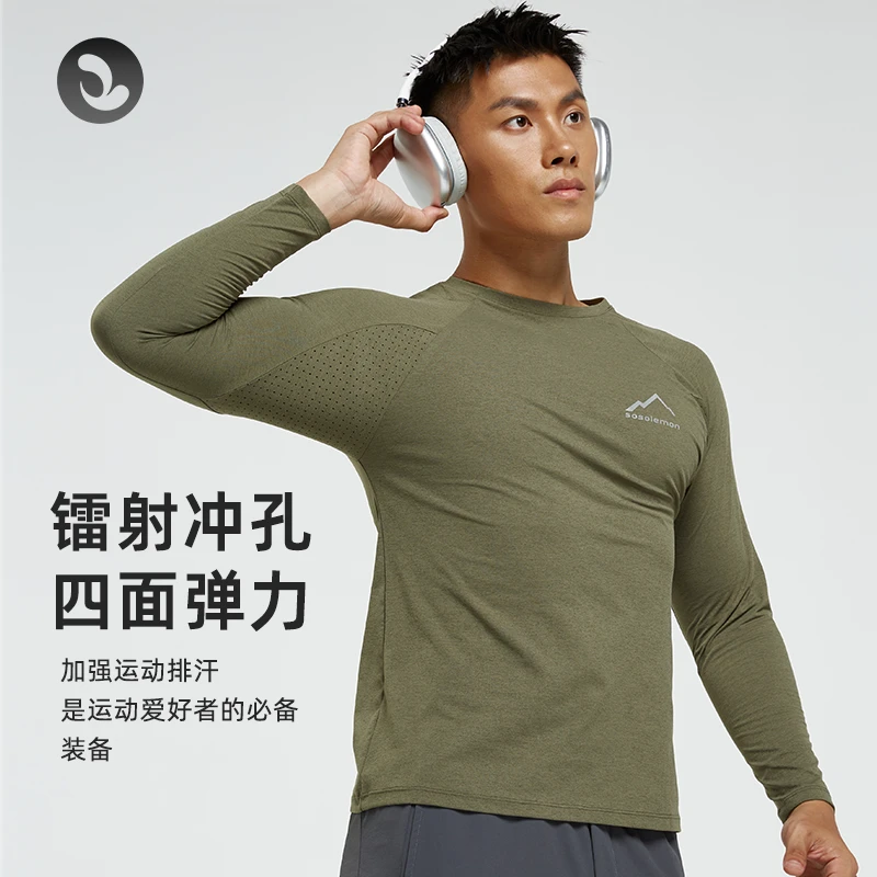SOSOLEMON 秋冬透气吸湿排汗修身弹性圆领男运动长袖上衣健身训练