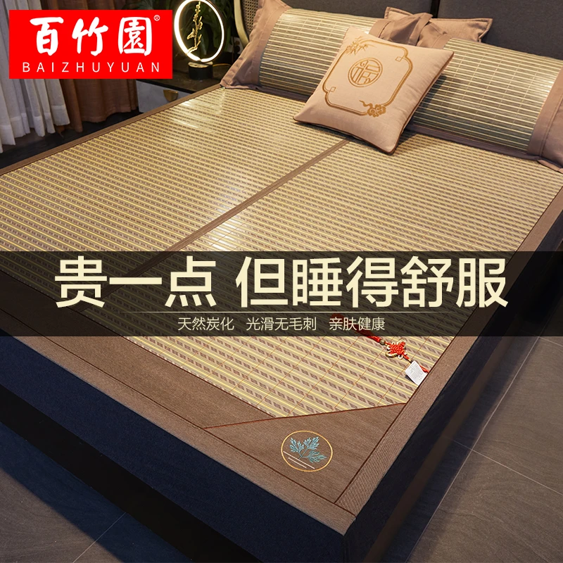 凉席1.8米2米床可折叠竹席家用1.5米高档席子1.2米