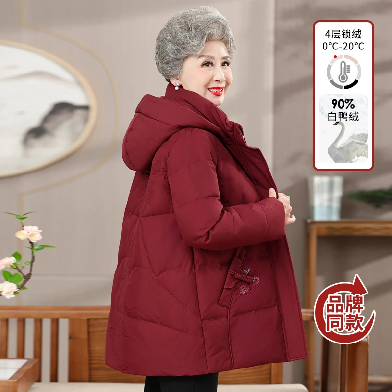 中老年妈妈羽绒服中长款气质保暖加厚老年人冬季大码洋气冬装外套