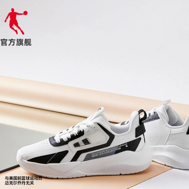 【中国乔丹】板鞋2023新款小白鞋撞色休闲鞋男鞋XM45220566
