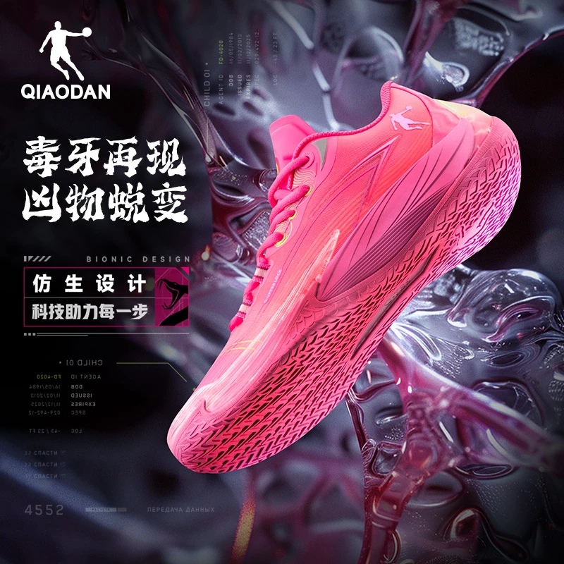 【毒牙3.0】杨策同款|中国篮球鞋男低帮专业实战球鞋运动鞋男