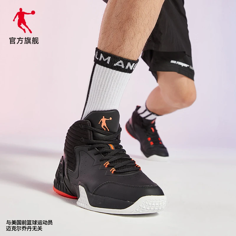 中国乔丹革面运动鞋篮球鞋磨砺战靴高帮防滑实战球鞋XM1590111W