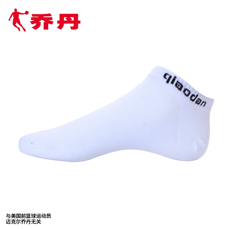 乔丹男士袜运动袜秋季船袜薄款低帮棉袜透气短袜袜子XWH2551951