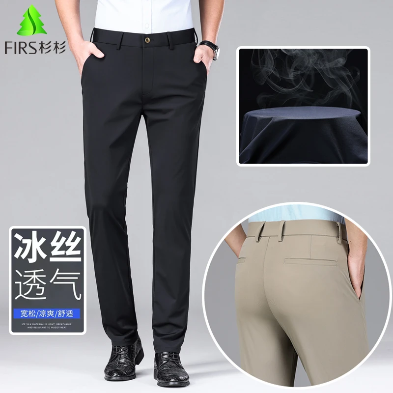 FIRS/杉杉夏季冰丝休闲裤男2023新款中年弹力免烫商务直筒西裤男