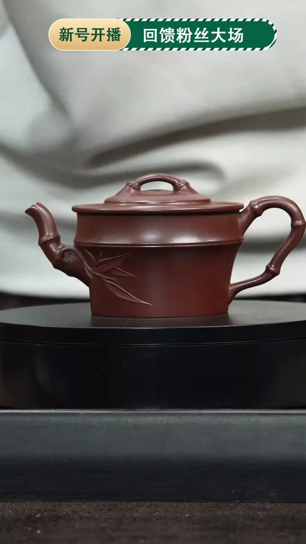 【闪购商品】紫砂茶壶117龙血砂竹节壶