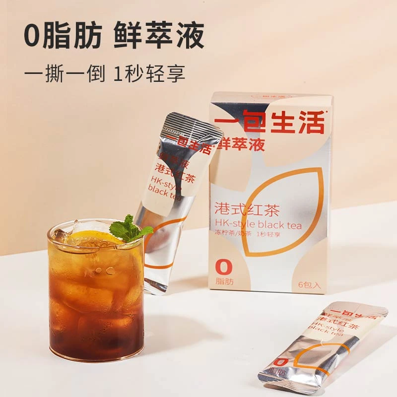 【广波专属】港式红茶液低糖0脂2盒共12杯【2024年10月21日到期】
