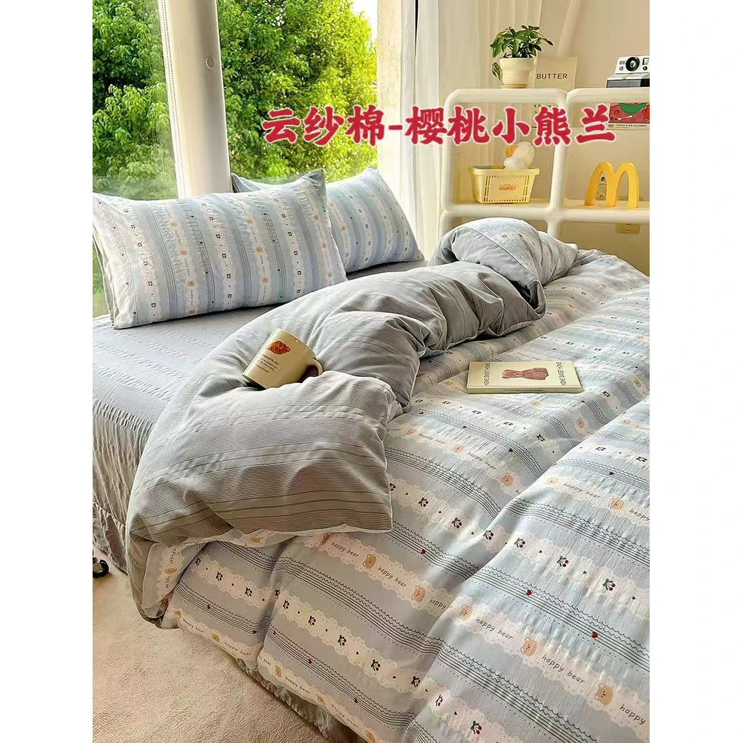 小熊蓝色   云纱棉四季款大床四件套轻奢柔软 透气亲肤