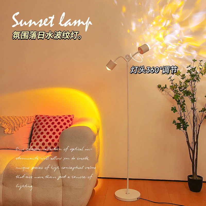 简约现代落地灯浪漫夕阳红水波纹氛围灯直播间背景气氛遥控装饰灯