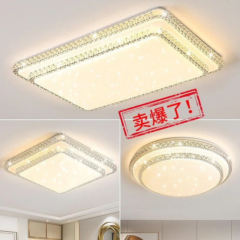 护眼客厅灯简约现代吸顶灯创意极简房间灯大气新款书房灯主卧灯具