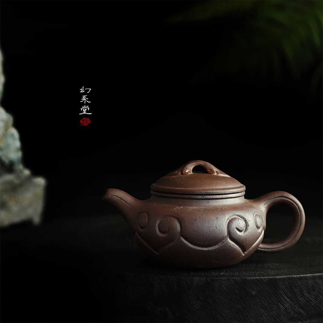 幻系堂-黄龙山原矿紫砂壶 黑铁沙 仿古如意 190cc