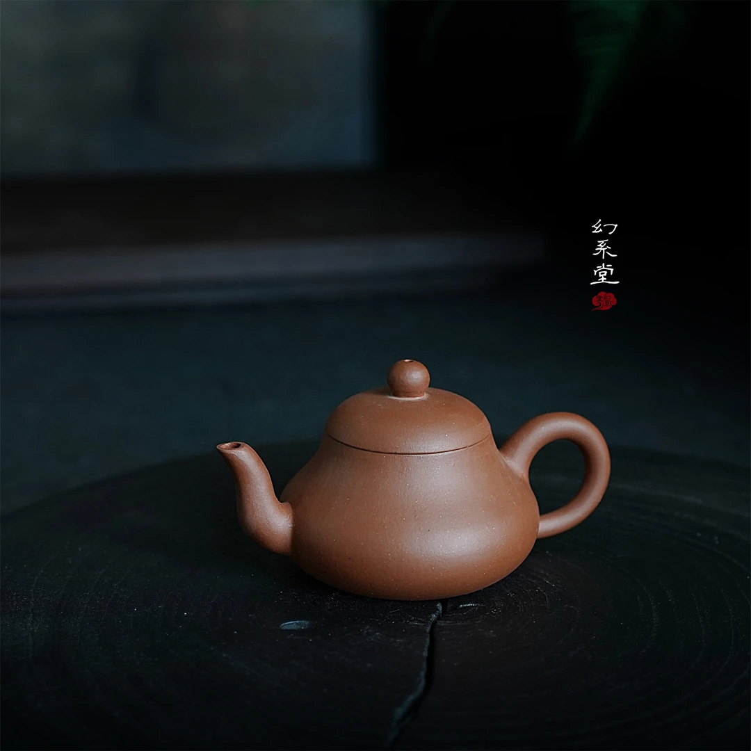 幻系堂-黄龙山原矿紫砂壶 朱泥 孟臣 100cc