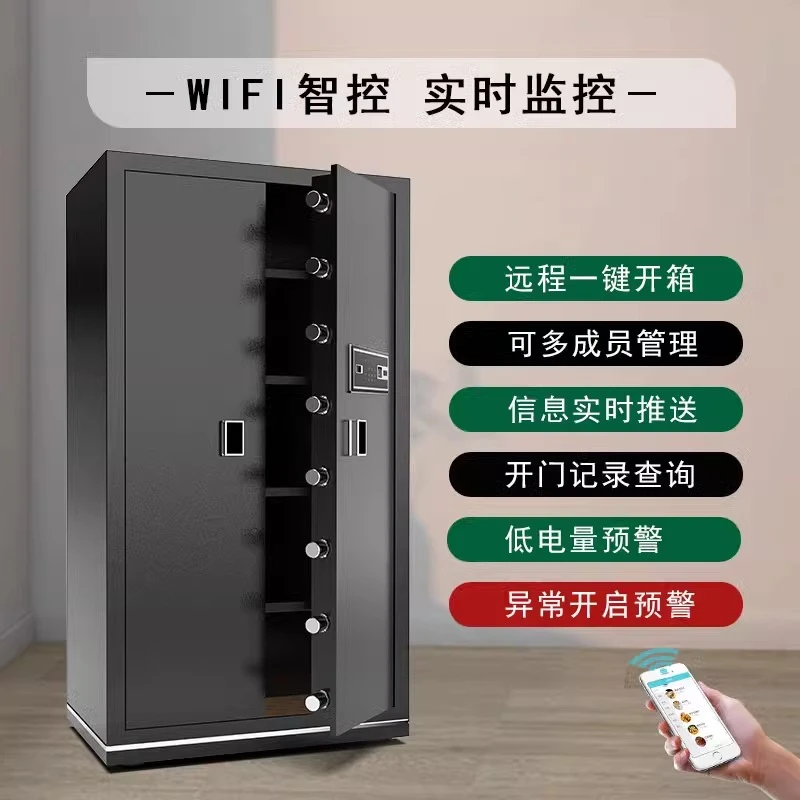 鼎发办公家用对开门大型保险柜智能指纹密码解锁全钢防盗防撬箱体