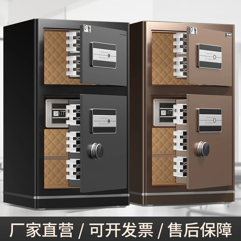 上下双门家用办公保险柜80cm大型保险箱wifi指纹密码全钢防盗轻奢