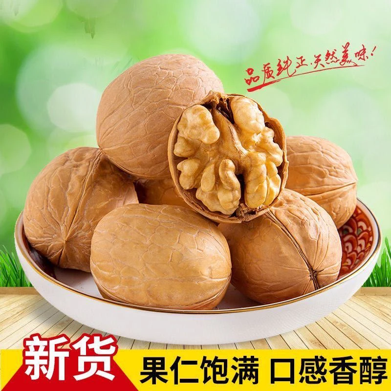 新货核桃薄皮年货装新鲜大核桃散装休闲食品包邮饱满品质饱满饱