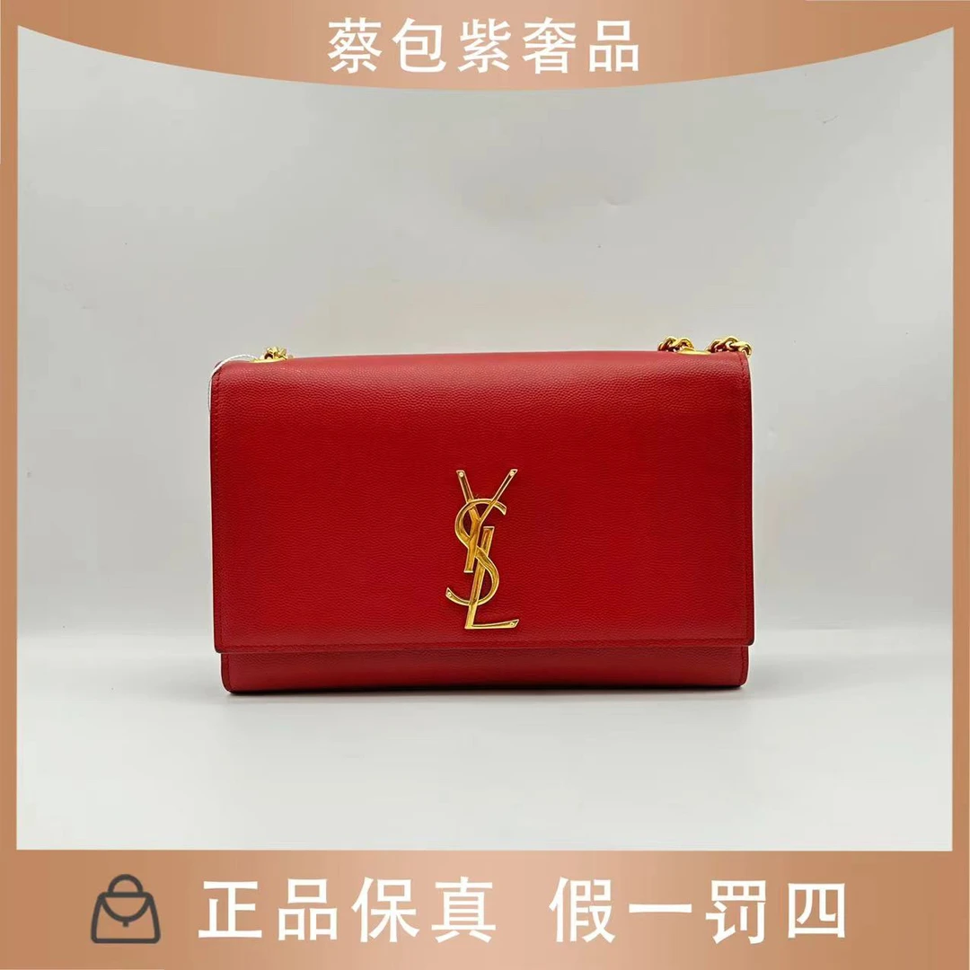 95新 YSL/圣罗兰 【蔡包紫】红金中号kate邮差/6633036