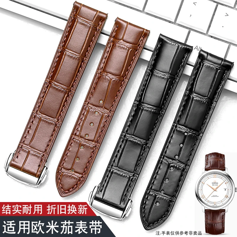 适配欧米加真皮手表带男女款耐用鳄鱼竹节纹牛皮表带蝶飞海马超霸