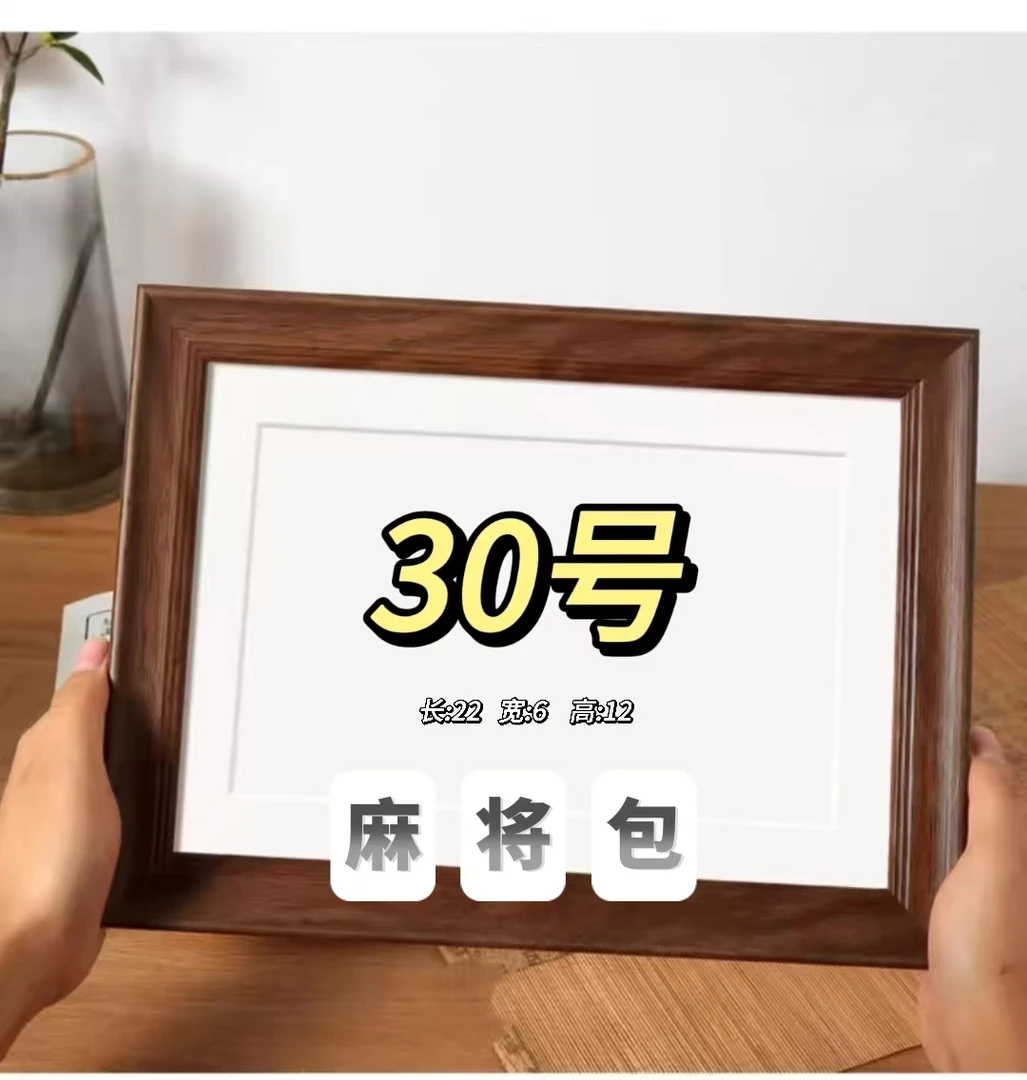 M 【30号】潮流麻将包洋气时尚休闲夏季简约轻奢百搭印花麻将包 K27