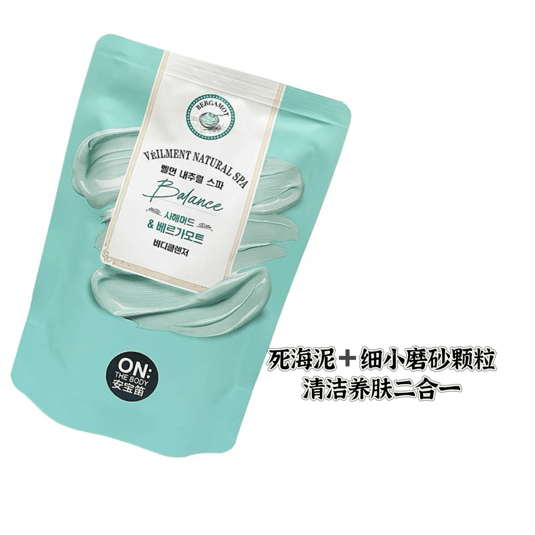 LG安宝笛蓓缦死海泥净澈养肤沐浴露（清雅佛手柑香）袋装250ml