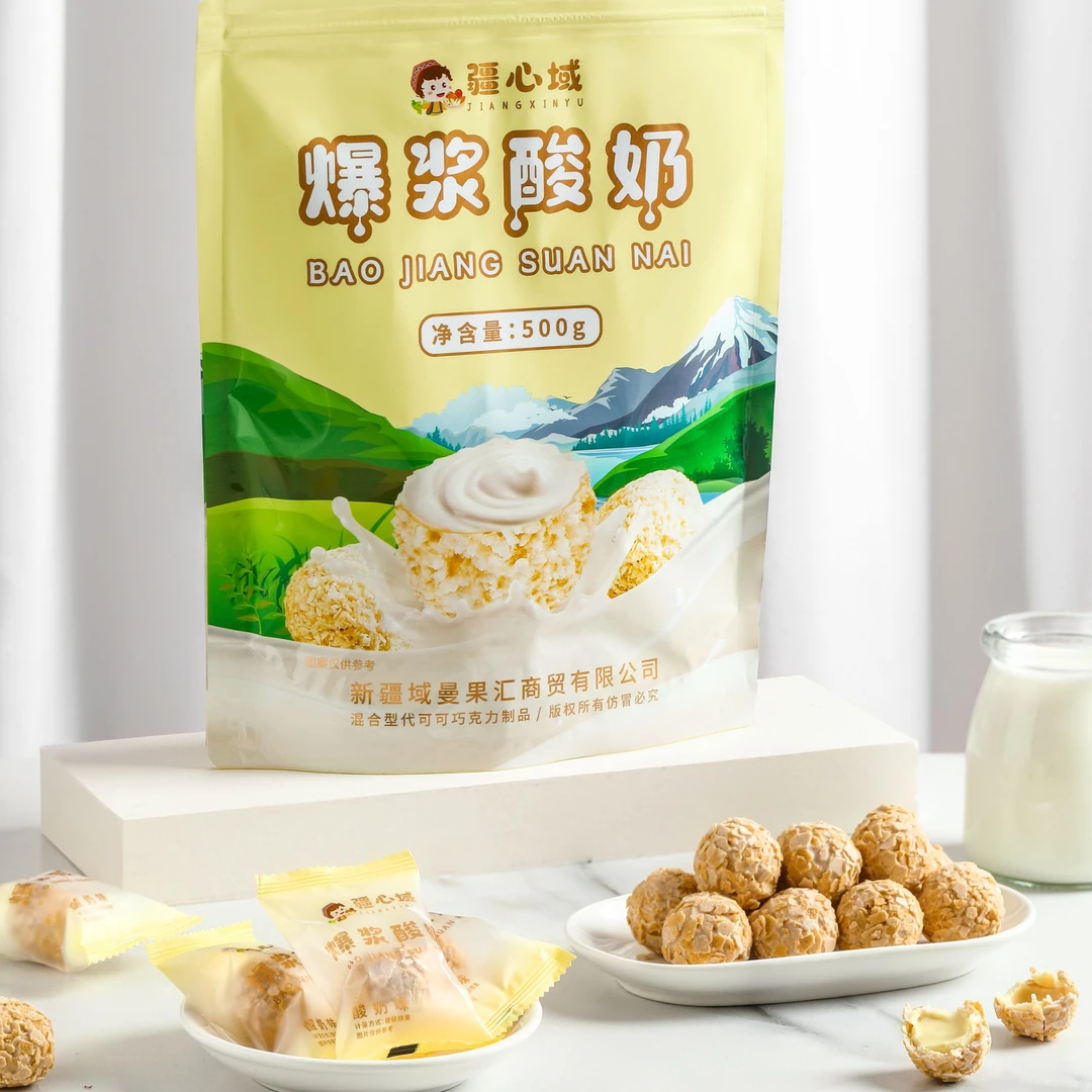 【爆浆酸奶】脆皮夹心酥脆酸甜独立包装办公居家必备小零食
