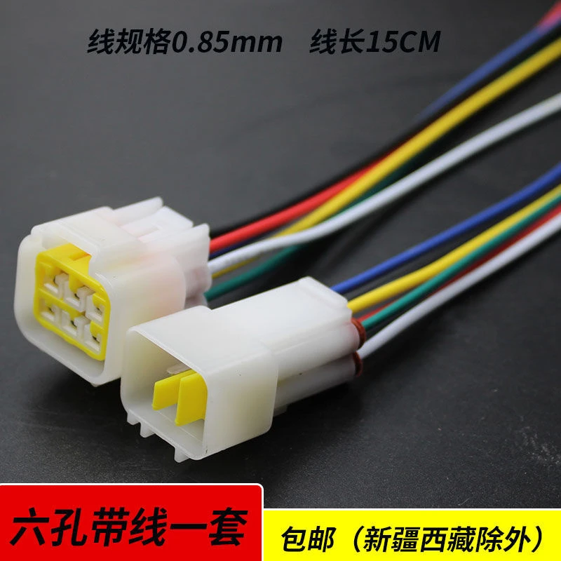 雷沃ge80sh--ge90sh 倒车插头公头插头线配件连接器配件农机