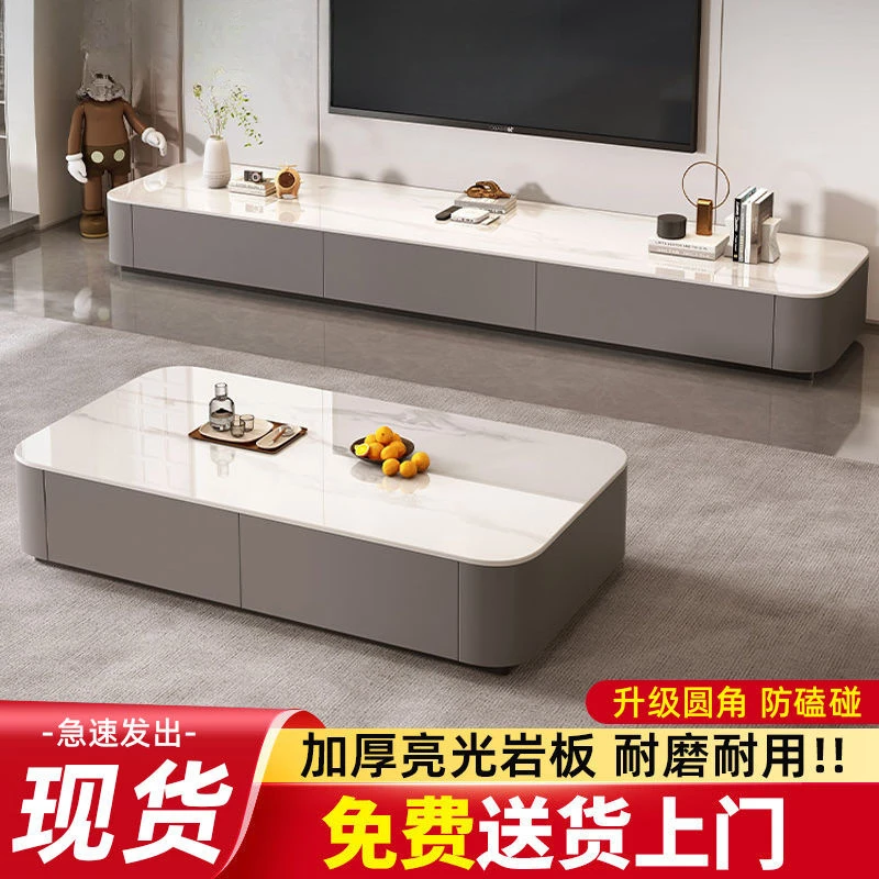 岩板极简茶几家用2024新款长方形意式落地电视柜组合现代简约型
