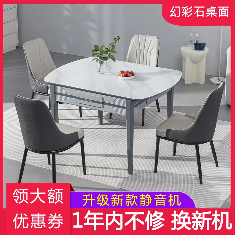 麻将机全自动实木餐桌两用幻彩石桌面静音机麻多功能麻将桌