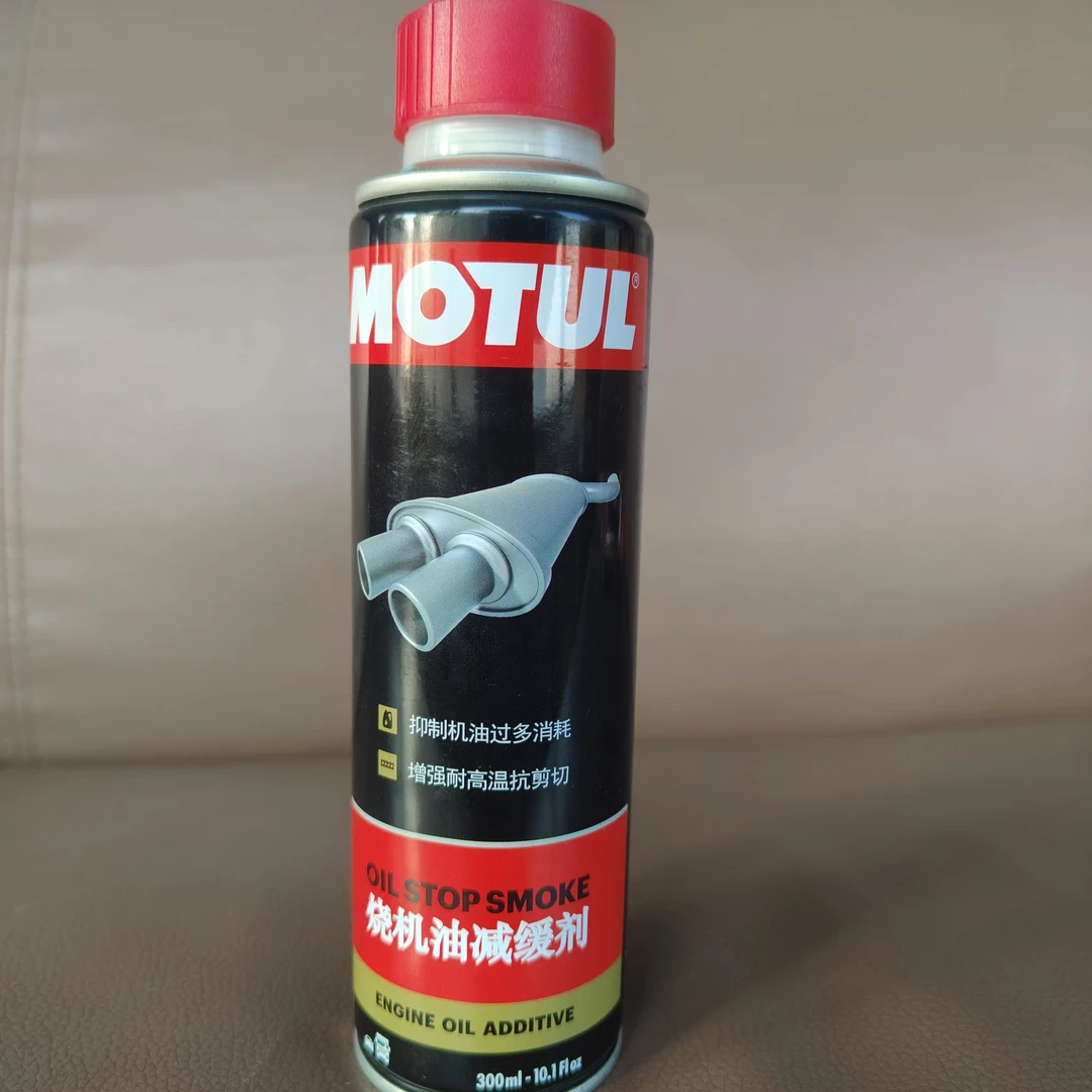摩特烧机油减缓剂