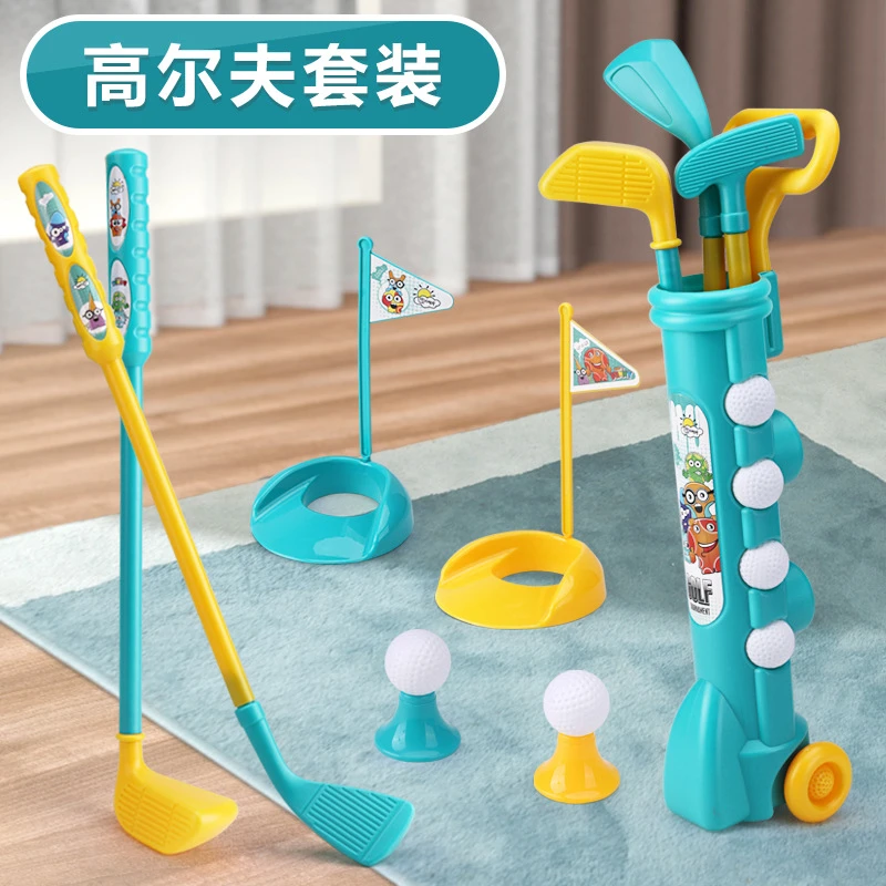 儿童幼儿园亲子互动男孩高尔夫玩具套装户外运动体育球类健身器材