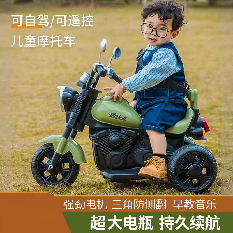 儿童电动摩托车三轮车男女孩宝宝电瓶车小孩可坐人充电遥控玩具车